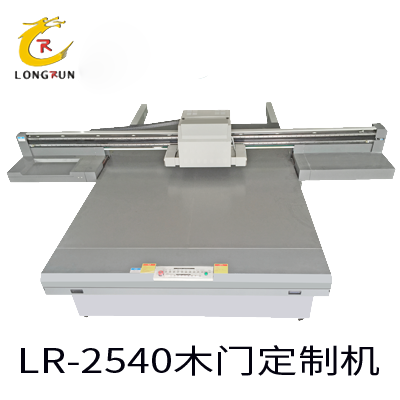 UV打印機(jī)|UV平板打印機(jī)|萬能打印機(jī)|平板打印機(jī)|UV機(jī)|龍潤(rùn)|8d|彩印機(jī)|平板打印機(jī)價(jià)格|萬能打印機(jī)價(jià)格|萬能彩印機(jī)|UV平板機(jī)|uv打印機(jī)價(jià)格|uv打印機(jī)多少錢|uv打印機(jī)多少錢一臺(tái)