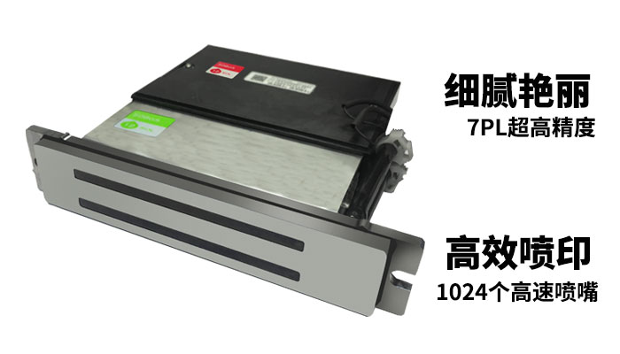 UV打印機(jī)|UV平板打印機(jī)|萬(wàn)能打印機(jī)|平板打印機(jī)|UV機(jī)|龍潤(rùn)|8d|彩印機(jī)|平板打印機(jī)價(jià)格|萬(wàn)能打印機(jī)價(jià)格|萬(wàn)能彩印機(jī)|UV平板機(jī)|uv打印機(jī)價(jià)格|uv打印機(jī)多少錢(qián)|uv打印機(jī)多少錢(qián)一臺(tái)