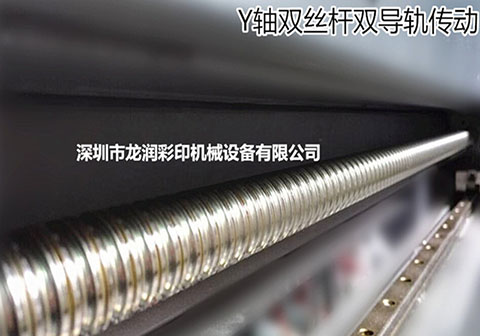 UV打印機|UV平板打印機|萬能打印機|平板打印機|UV機|龍潤|8d|彩印機|平板打印機價格|萬能打印機價格|萬能彩印機|UV平板機|uv打印機價格|uv打印機多少錢|uv打印機多少錢一臺