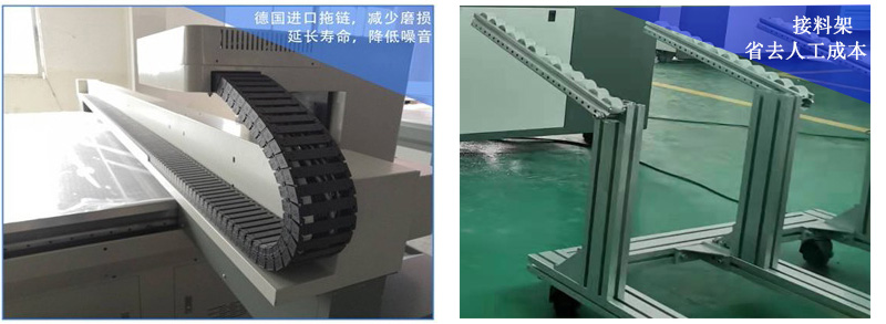 德國進口拖鏈，減少磨損，延長壽命，降低噪音，采用接料架等設(shè)計，減少人工成本