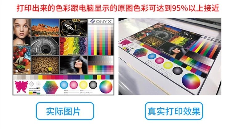 與原色彩接近95%，清晰度很好