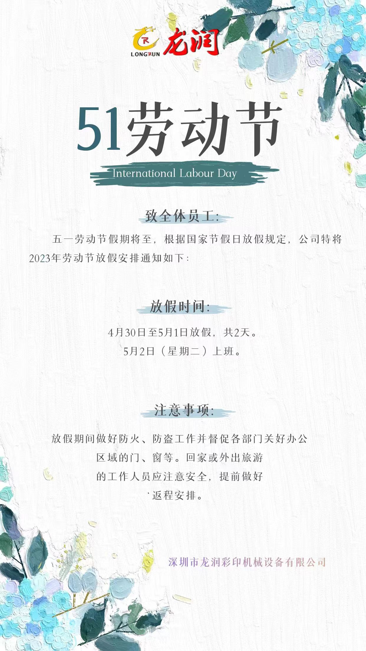 uv打印機,鞋子打印機,紙箱無版印刷機,uv彩印機,uv打印機廠家,紙箱無版打印機，玩具印花機，巖板玻璃3D打印機，紙箱高速打印機，崗石uv打印機，玩具uv打印機，玻璃浮雕數(shù)碼印刷機，紙箱快速打印機，紙箱數(shù)碼打印機，崗石噴墨打印機，高落差打印機，3d圖案直噴機