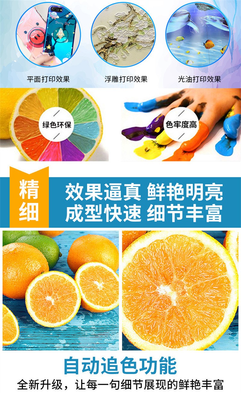 uv打印機,鞋子打印機,紙箱無版印刷機,uv彩印機,uv打印機廠家,紙箱無版打印機，玩具印花機，巖板玻璃3D打印機，紙箱高速打印機，崗石uv打印機，玩具uv打印機，玻璃浮雕數(shù)碼印刷機，紙箱快速打印機，紙箱數(shù)碼打印機，崗石噴墨打印機，高落差打印機，3d圖案直噴機